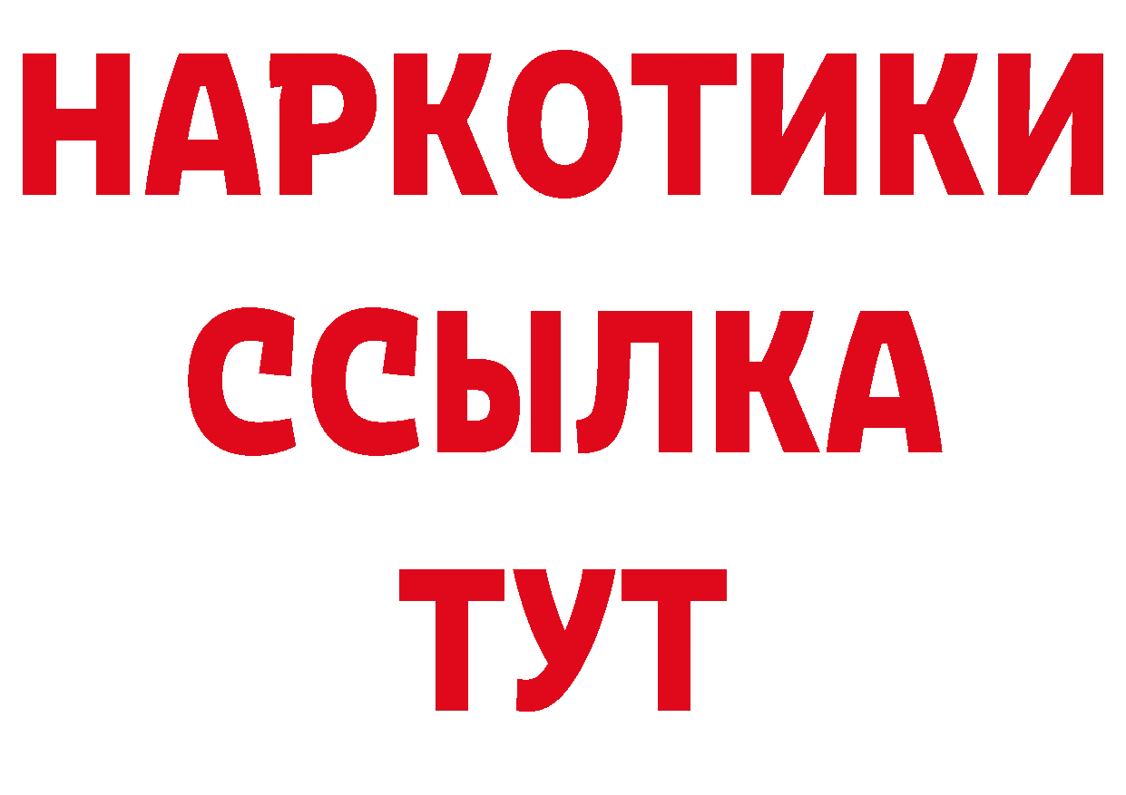 А ПВП СК маркетплейс нарко площадка гидра Ликино-Дулёво