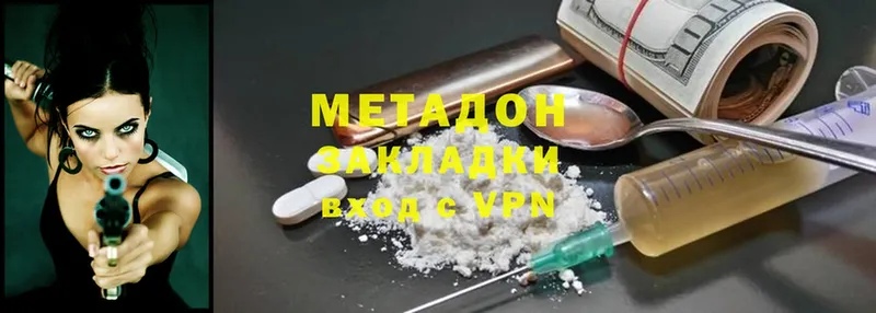 где найти наркотики  Ликино-Дулёво  Метадон VHQ 